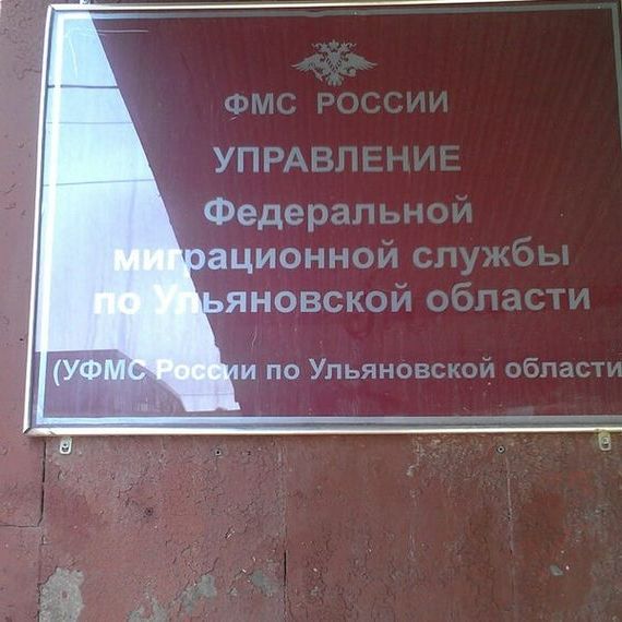 прописка в Барабинске